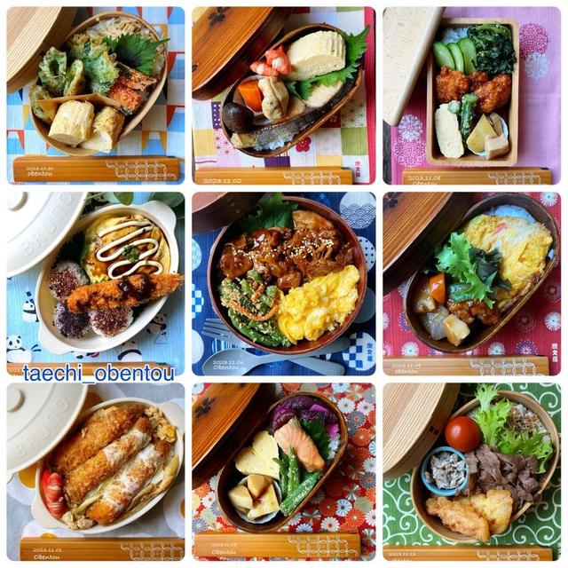 Marimoお弁当記録No.75