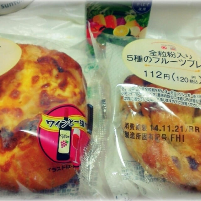 ＊ダッチチーズ＆フルーツブレッド＊
