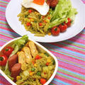 朝食にお弁当に、早ゆで簡単！彩り野菜のサラダクルル、バジル風味。