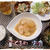 冷えたので煮物定食♪