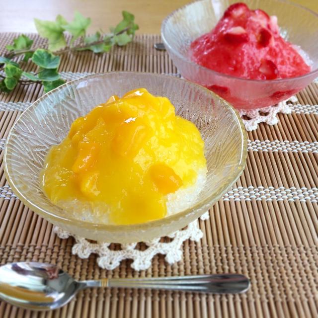 かき氷〜苺とマンゴーの自家製シロップ〜