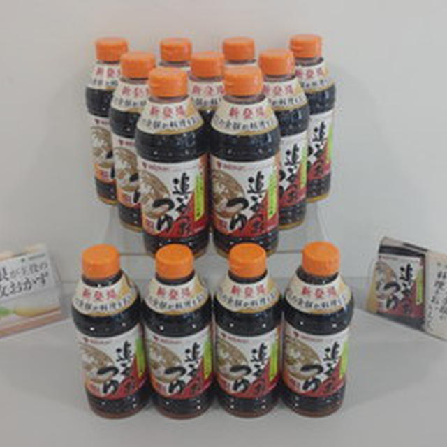 ミツカン追いがつおつゆのレシピブログさんのイベントに参加しました♪