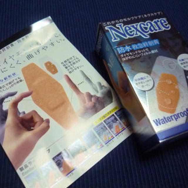 お試し★新形状！３Ｍ防水救急絆創膏