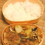 今日のお弁当　〜玉ねぎとコンビーフのカレー炒めのお弁当〜