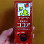 【正直レビュー】キッコーマンの豆乳飲料「ココア」を飲んでみた