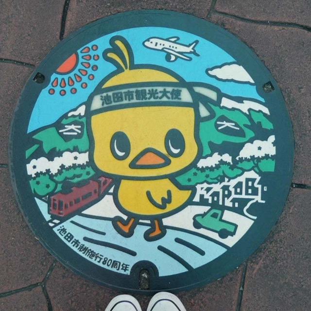 池田市でマンホールウォッチング♪