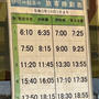 伊吹島の民宿「いぶき」とこだわりのいりこ屋「やまくに」