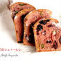 締切り10/10まで「いちごのシュトーレン」