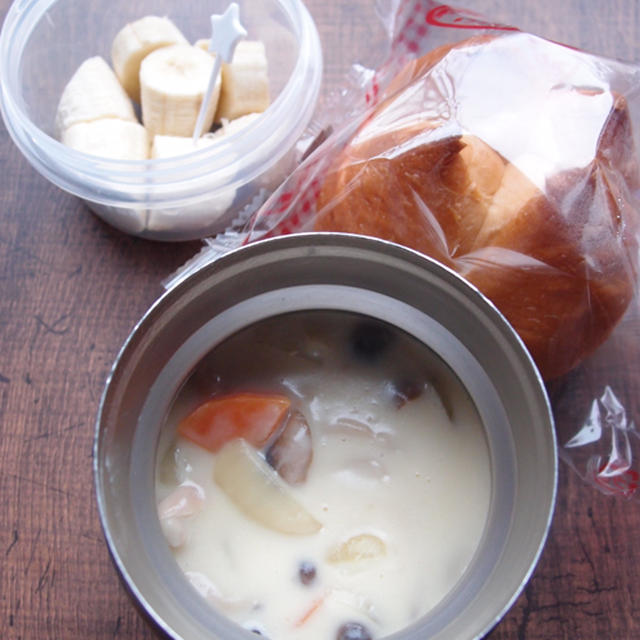 【スープジャー弁当】クリームシチューで男子学生弁当
