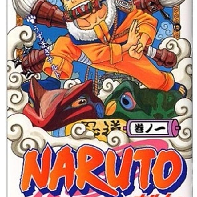 ■ＮＡＲＵＴＯは深すぎる。。(´；ω；`)■