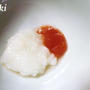 ﾟ･*:.｡.【離乳食】トマト.｡.:*･ﾟ