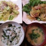 給食の味！！　わかめご飯