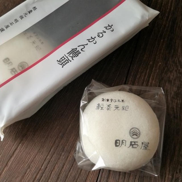 今日のあんこ#80  食感も美味しい♥明石屋のかるかん饅頭【鹿児島県】