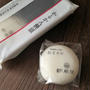 今日のあんこ#80  食感も美味しい♥明石屋のかるかん饅頭【鹿児島県】