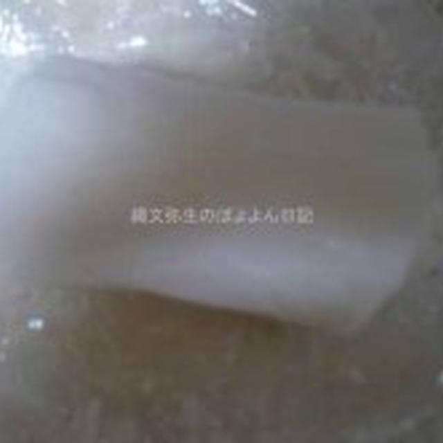スピーディーチョッパーで大根餅　南関揚げを混ぜてみたら美味しかった　あり合わせレシピ