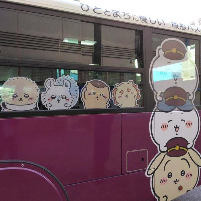ちいかわ✕阪急のバス可愛い♥#最近撮った写真は