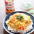 これ！うま！！海老玉あんかけ丼☆