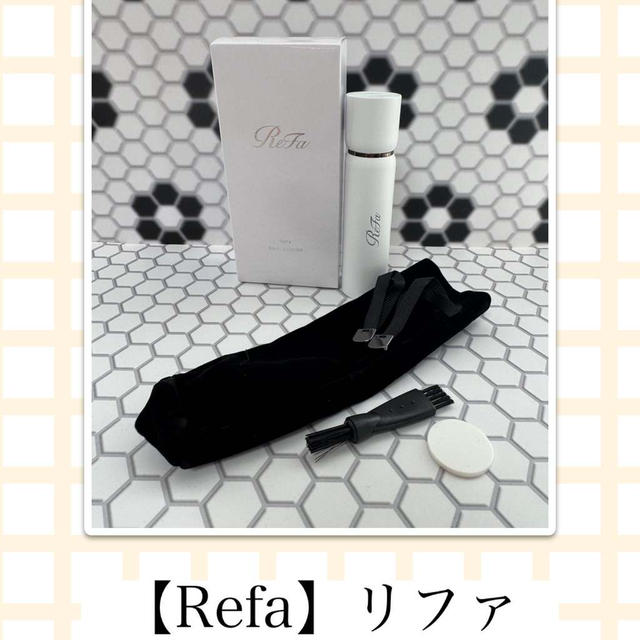 【Refa】リファ～スキムシェーバー～こんなに優しい感触で産毛剃れてる？！ってくらい肌に優しい