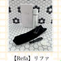 【Refa】リファ～スキムシェーバー～こんなに優しい感触で産毛剃れてる？！ってくらい肌に優しい