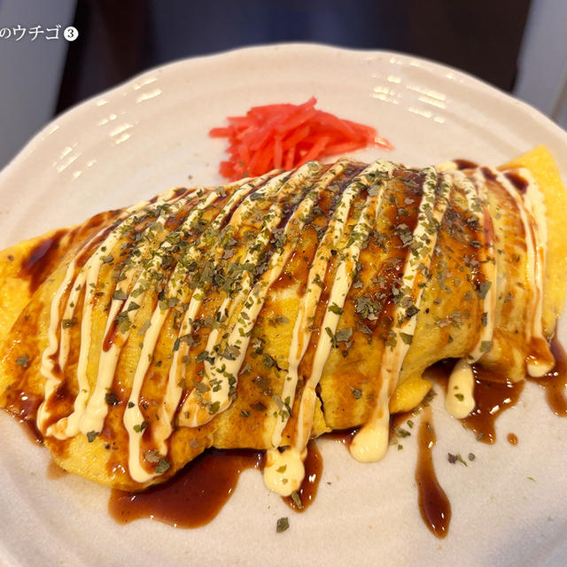 とん平焼き