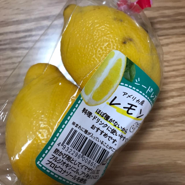 【ESSEおうちdeセミナー2021Spring】シードレスレモン