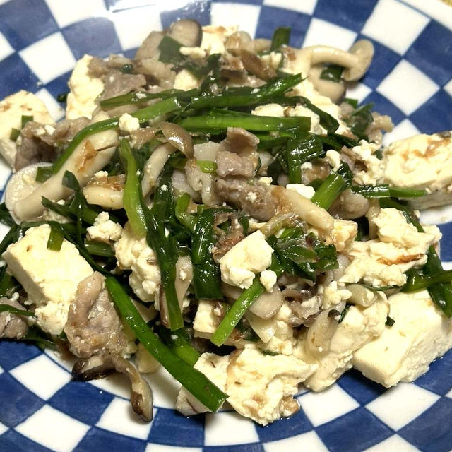 【レシピ　豚肉ニラ豆腐の梅チャンプルー】5月26日は仕事・健康運アップの豚肉と梅干しがラッキー