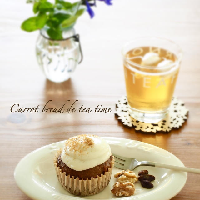 キャロットブレッド　de　Tea time…
