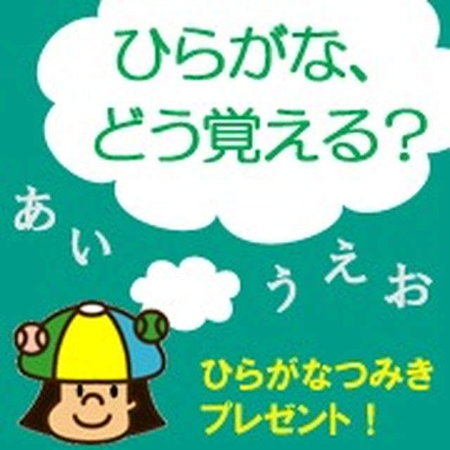 イベント情報☆ピノアーモンド味つかみ取りチャレンジ～みなとみらいクイーンズサークル