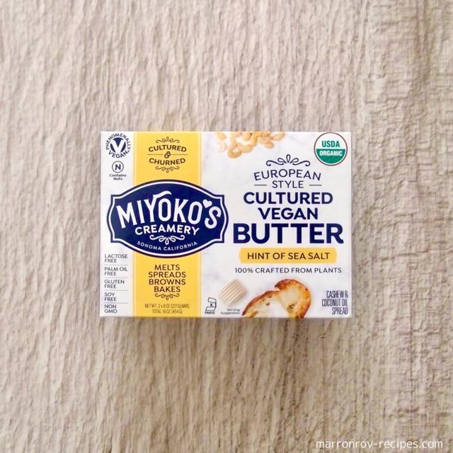 ヴィーガンバターは未知の味！？コストコ新商品“MIYOKO’S CREAMERY オーガニック ヴィーガンバター”