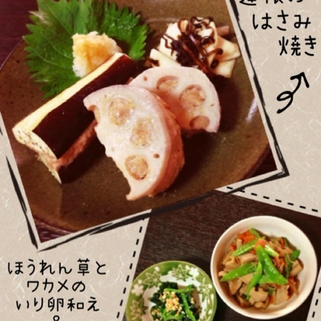 和風メニュー☆