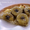 超簡単☆バナナとクリームチーズのマーガリンピザ♪&やっつけ晩御飯動画載せました♪ by ゆみぴいさん