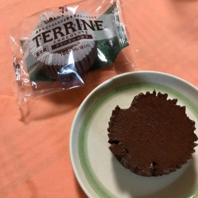 濃い濃いチョコレート、テリーヌ