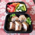 茄子と人参の肉巻き弁当