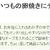 レシピ掲載＆昨日のランキング