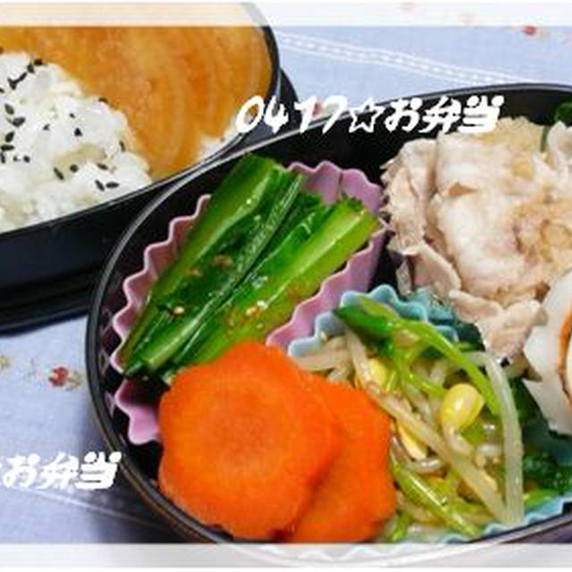 豚しゃぶ弁当♪