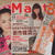 今月の雑誌*。゜