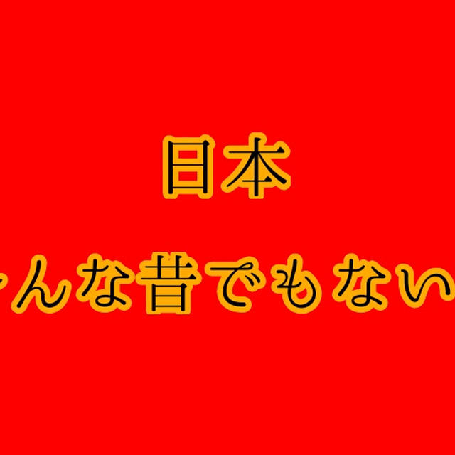 日本そんな昔でもない話～おにぎりの中身～