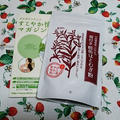 鳥取県産100％　殻付き焙煎はとむぎ粉で香ばしさアップ！