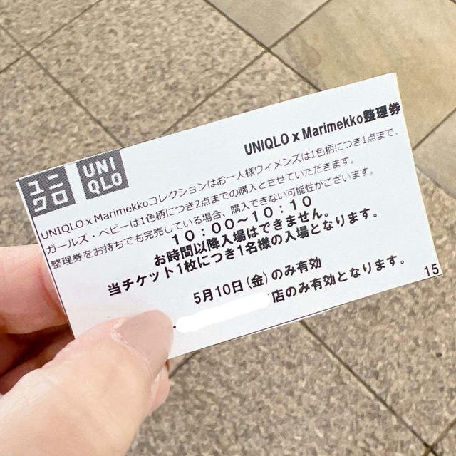 整理券が出てた‼︎ 【UNIQLO×marimekko】 戦利品！