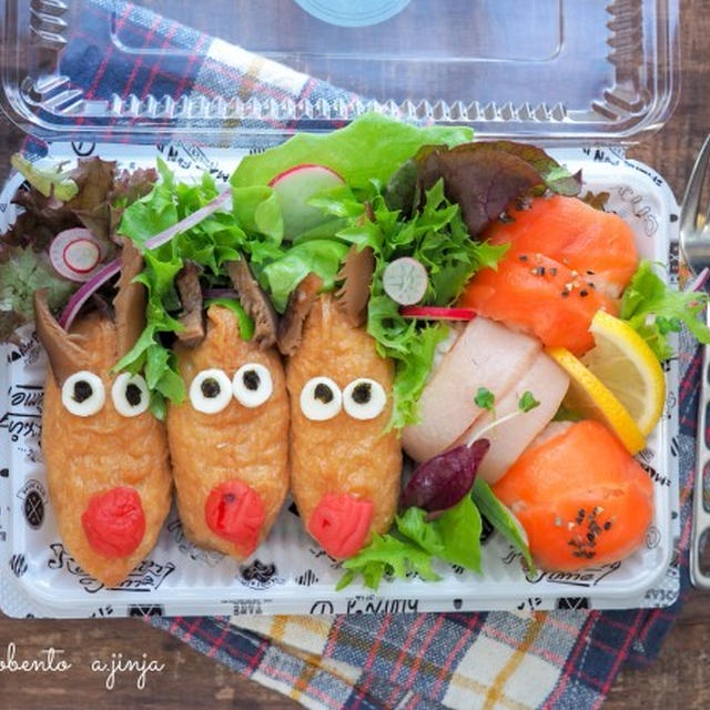 トナカイおいなりさんと手毬寿司弁当♩
