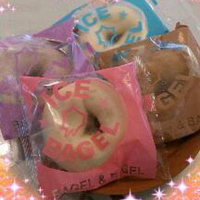 今朝はICE BAGEL♪涙袋☆