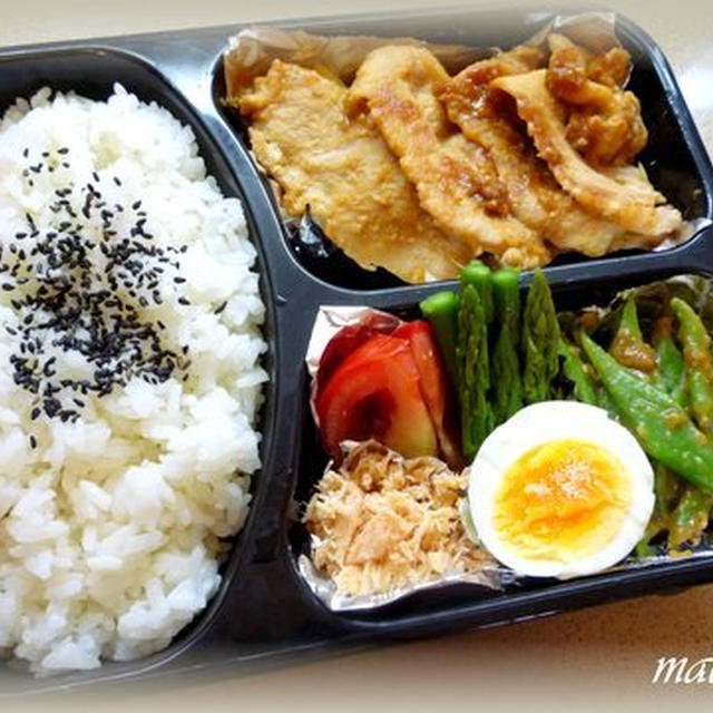 ごま味噌炒めBENTO