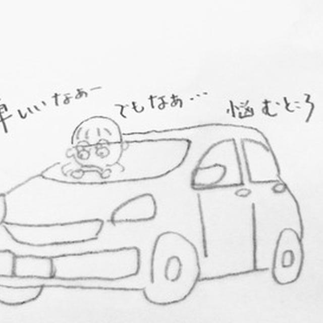 車で配達したいという思い