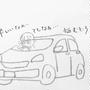車で配達したいという思い