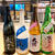銀座NAGANO日本酒講座特別企画、酒メッセ2019完全攻略～今呑むべきお酒はコレだ！～