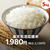 18時～再販♪楽天　備蓄米販売5kg 2138円　