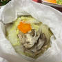 鶏肉と野菜の紙包み焼き