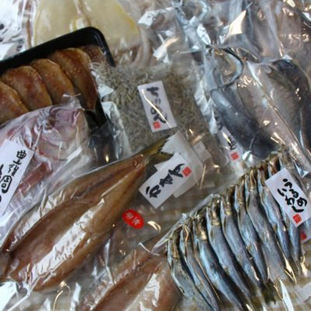 佐伯市の美味しい干物♡