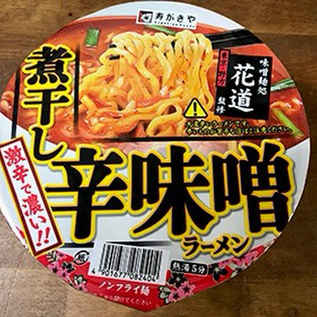 煮干し辛味噌ラーメン＠寿がきや
