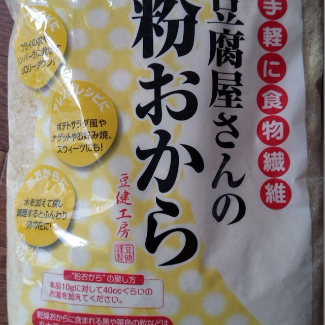 豆腐屋さんの粉おから 業務スーパー By ドドさん レシピブログ 料理ブログのレシピ満載